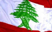 وقفة تأمل للشعب اللبناني